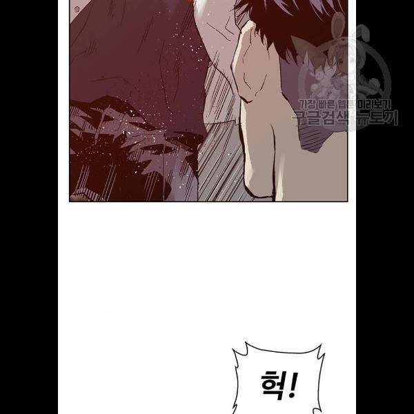 약한영웅 131화 11