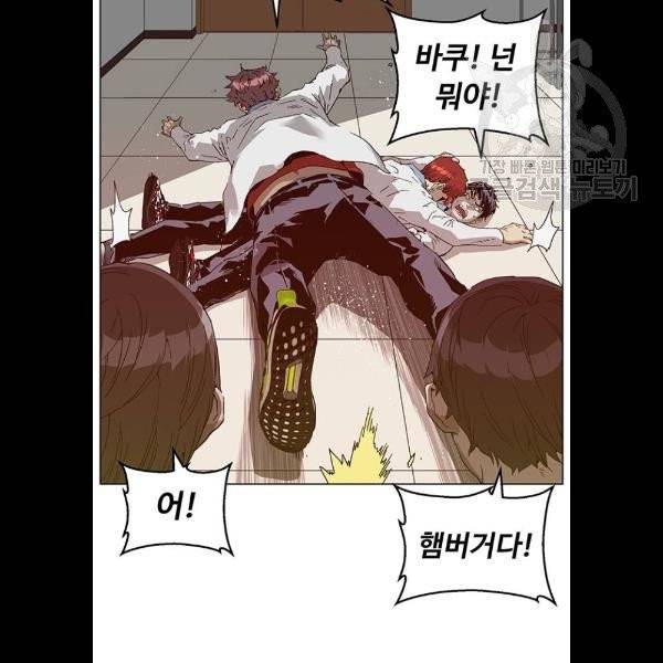 약한영웅 131화 15