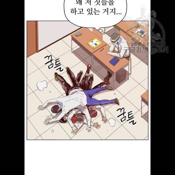 약한영웅 131화 18