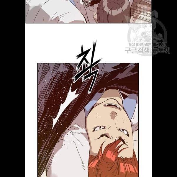 약한영웅 131화 21