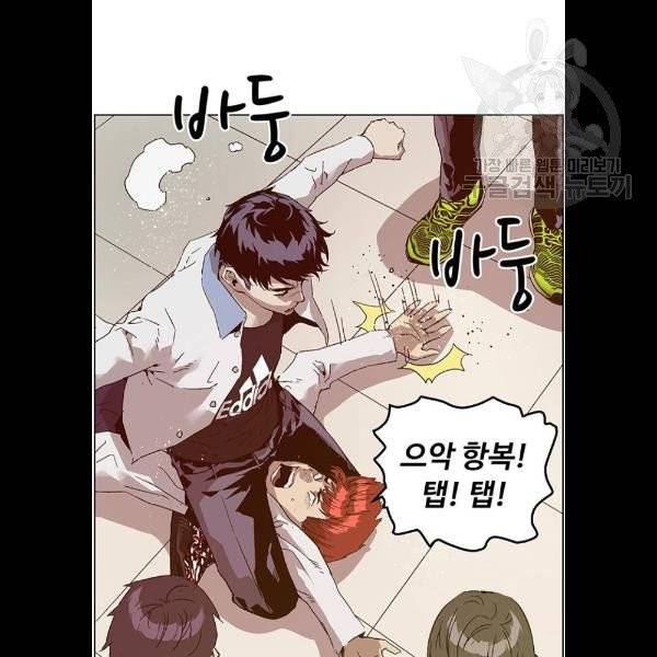 약한영웅 131화 23