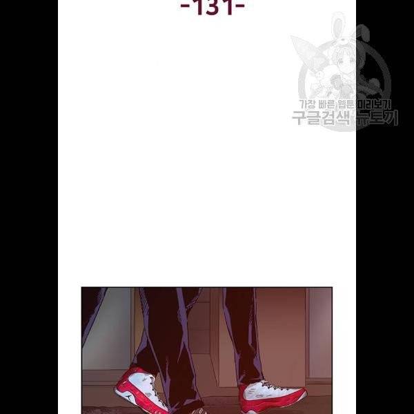 약한영웅 131화 36
