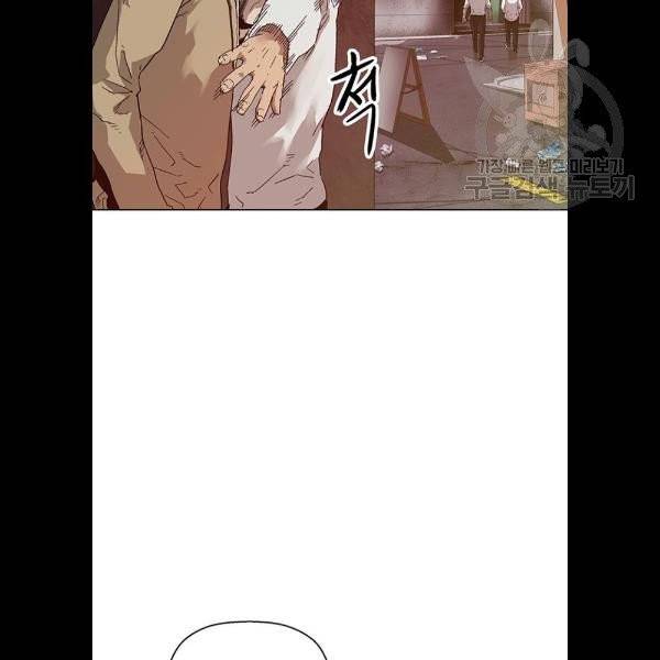 약한영웅 131화 44