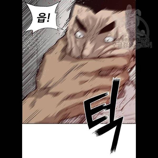 약한영웅 131화 65