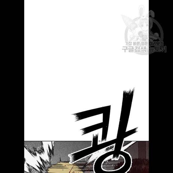 약한영웅 131화 71