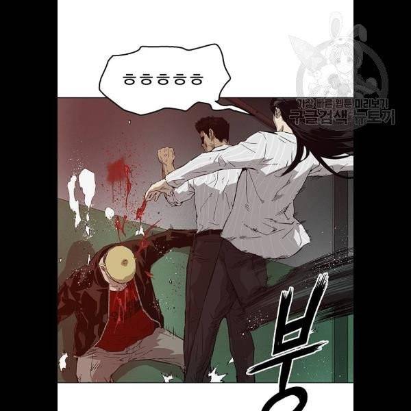 약한영웅 131화 73