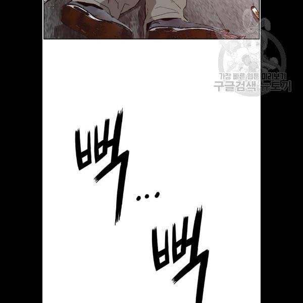 약한영웅 131화 78