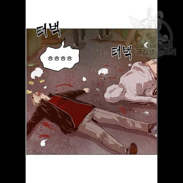 약한영웅 131화 80