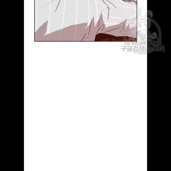 약한영웅 131화 92