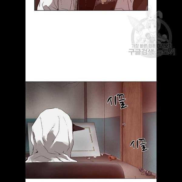 약한영웅 131화 97