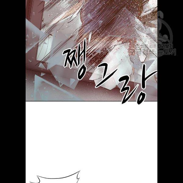 약한영웅 131화 127