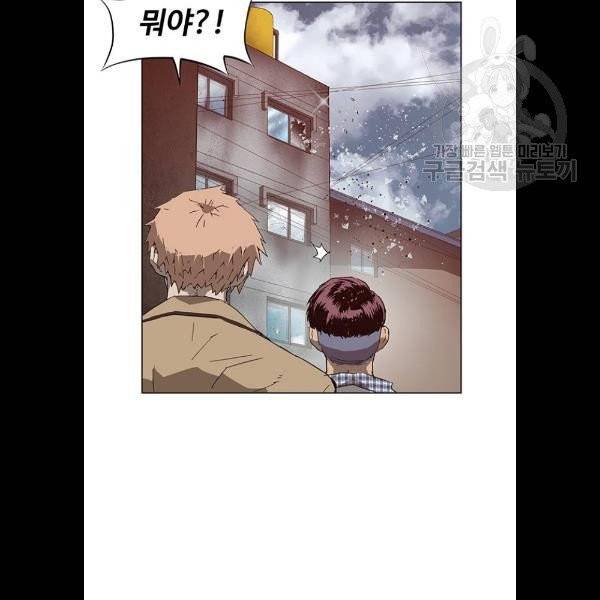 약한영웅 131화 128