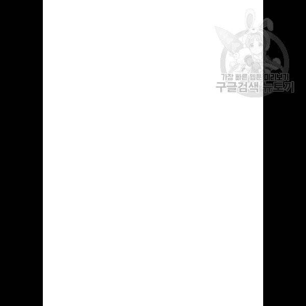 약한영웅 131화 130