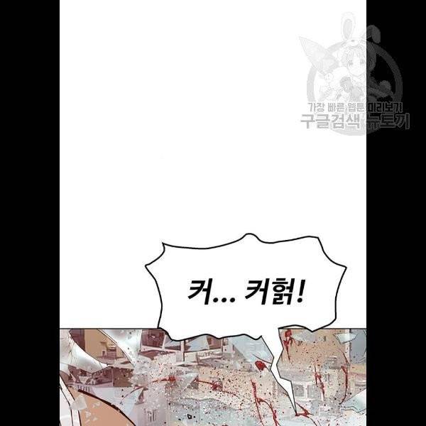 약한영웅 131화 131