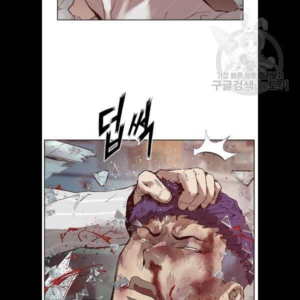 약한영웅 131화 137