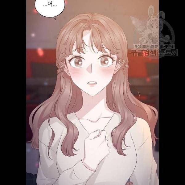 구남친이 내게 반했다 42화 9