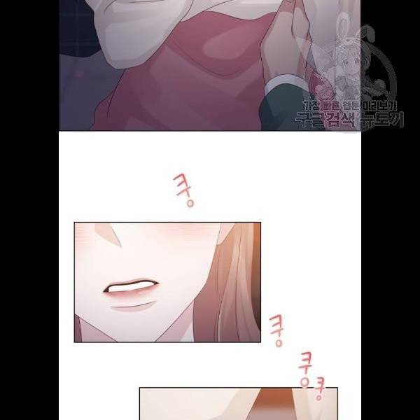 구남친이 내게 반했다 42화 10