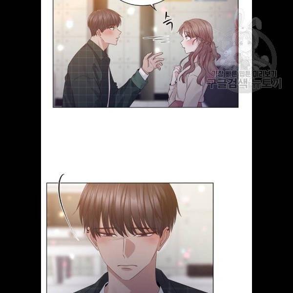 구남친이 내게 반했다 42화 16