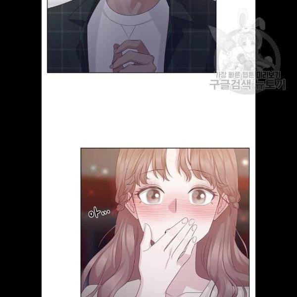 구남친이 내게 반했다 42화 17