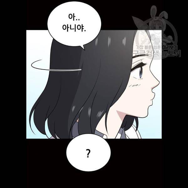 노답소녀 22화 24
