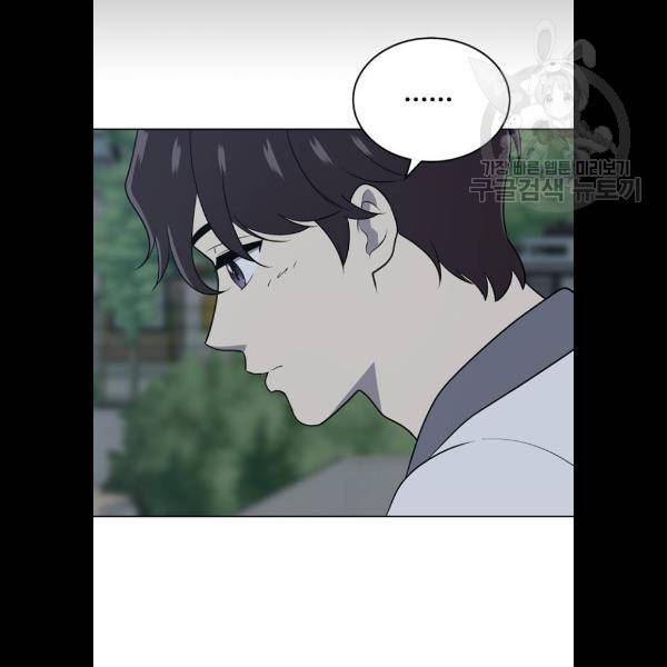 노답소녀 22화 30