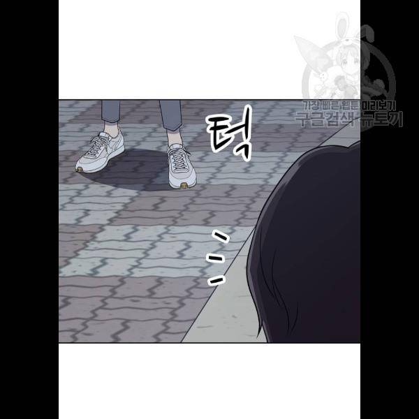 노답소녀 22화 31
