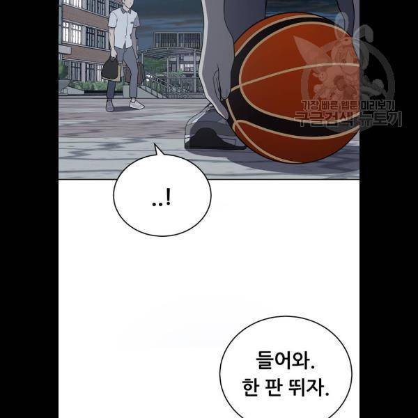 노답소녀 22화 38