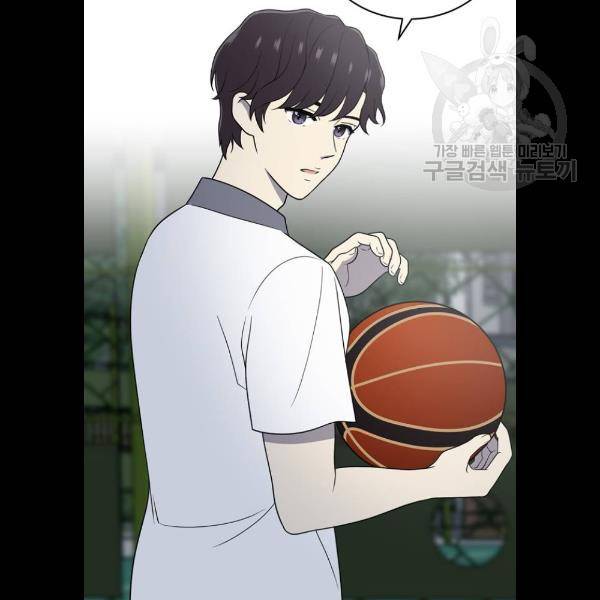 노답소녀 22화 39