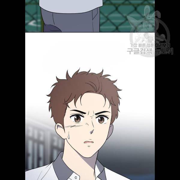 노답소녀 22화 40