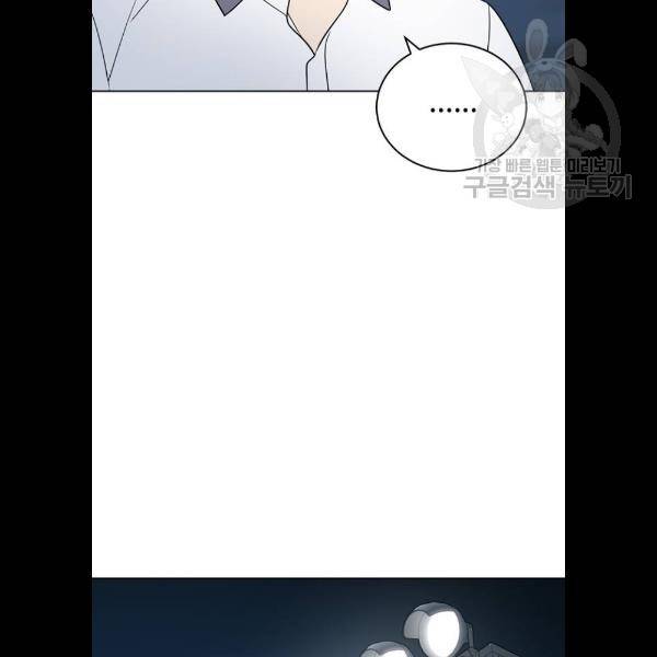 노답소녀 22화 41