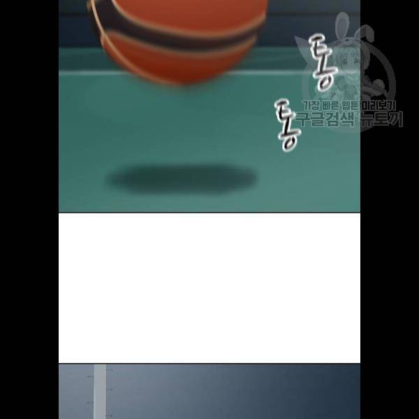 노답소녀 22화 43