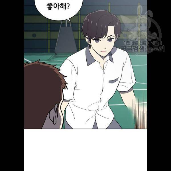 노답소녀 22화 47
