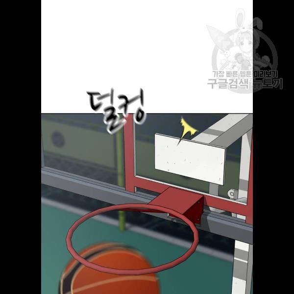 노답소녀 22화 51
