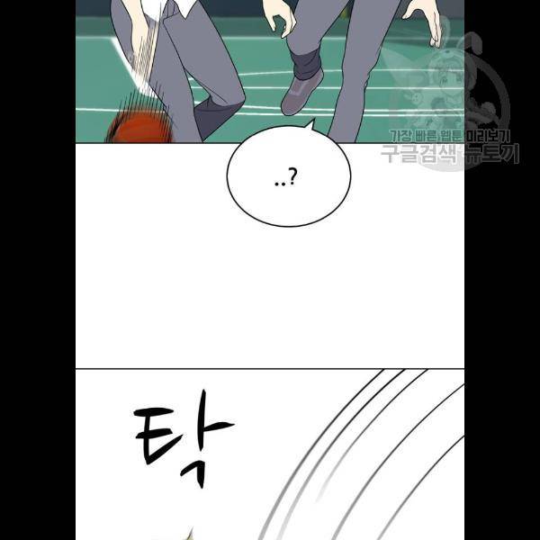 노답소녀 22화 54