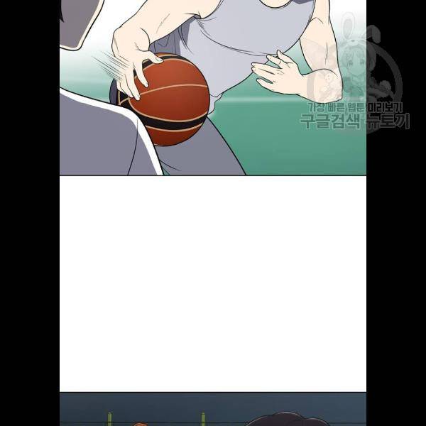 노답소녀 22화 56