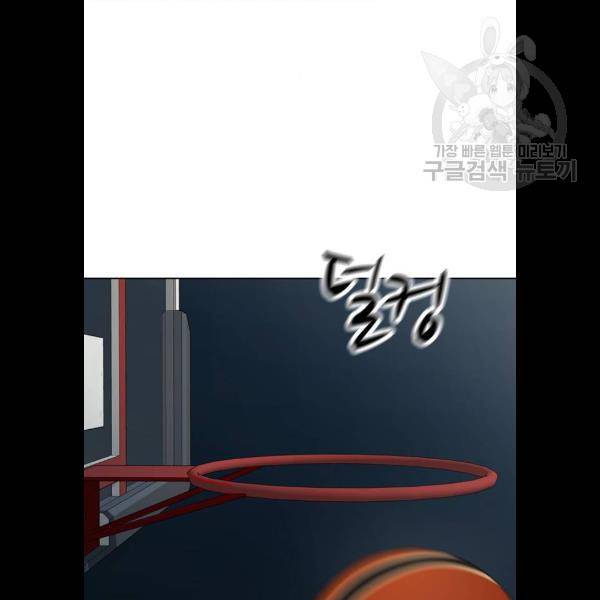 노답소녀 22화 63