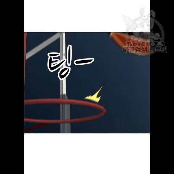 노답소녀 22화 72