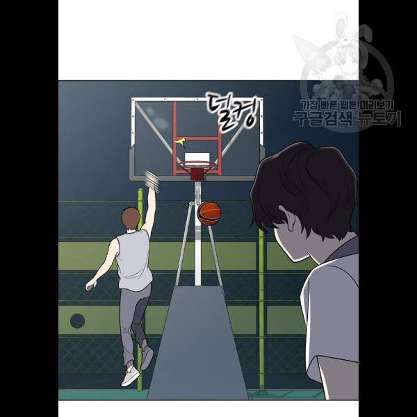 노답소녀 22화 74