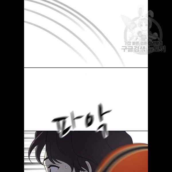 노답소녀 22화 81