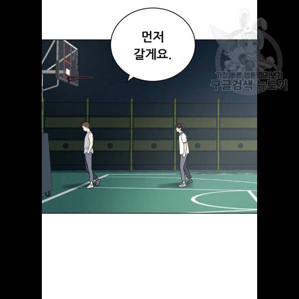 노답소녀 22화 89