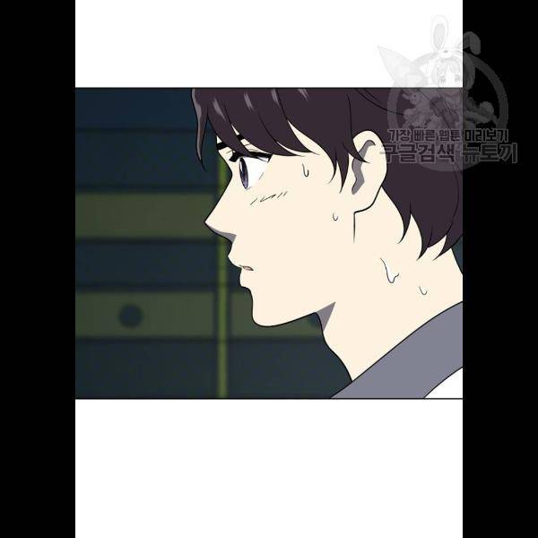 노답소녀 22화 90