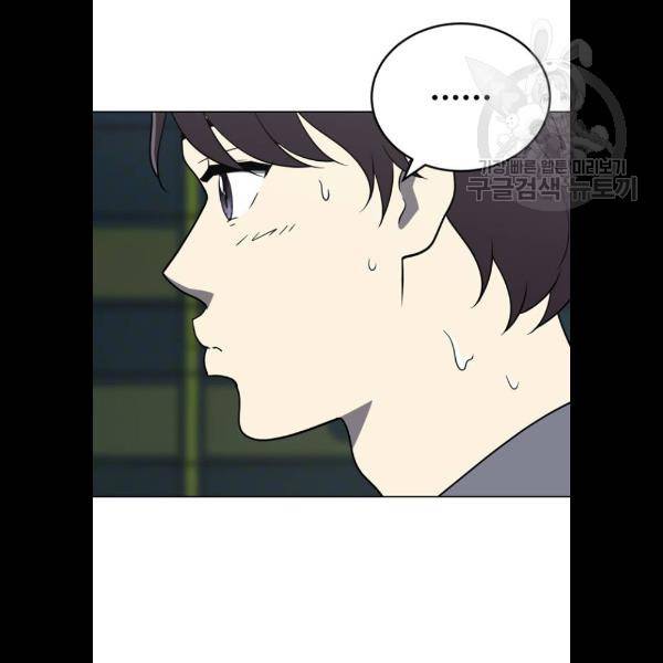노답소녀 22화 91