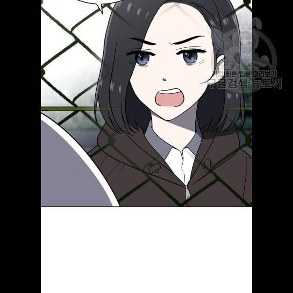 노답소녀 22화 123