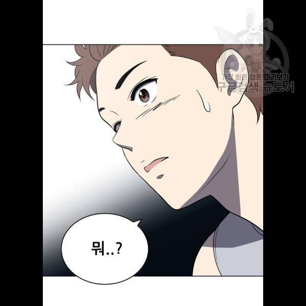 노답소녀 22화 124