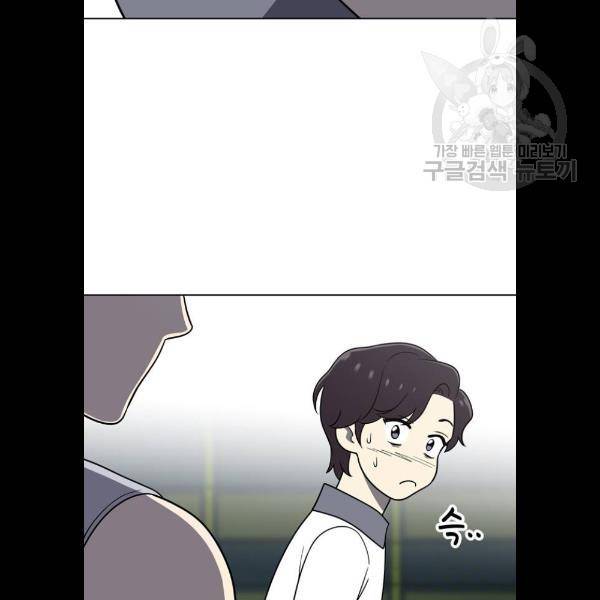 노답소녀 22화 129