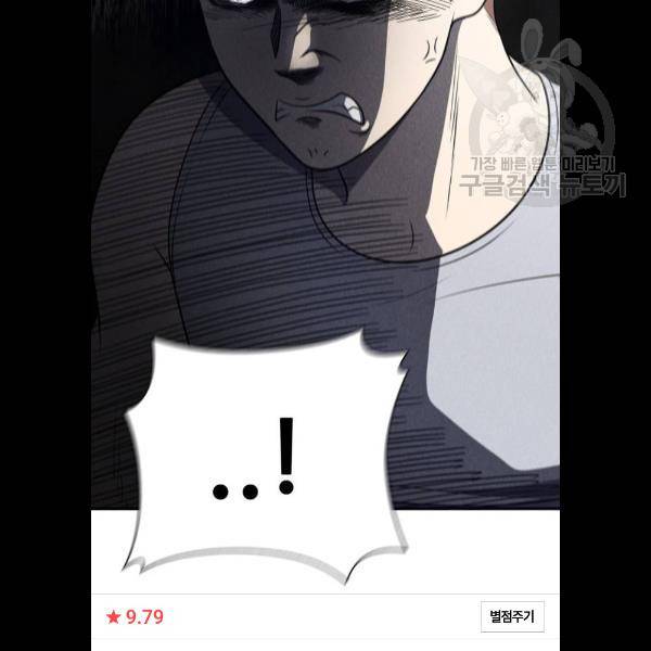 노답소녀 22화 131