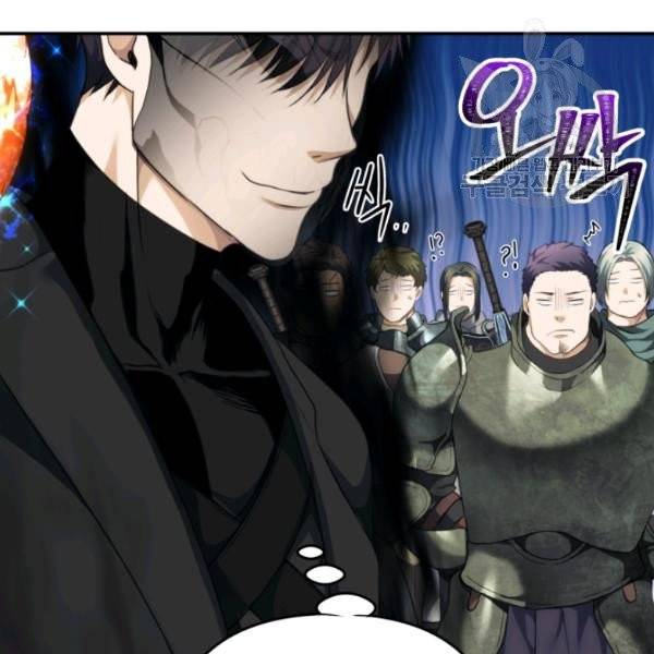두 번 사는 랭커 78화 30