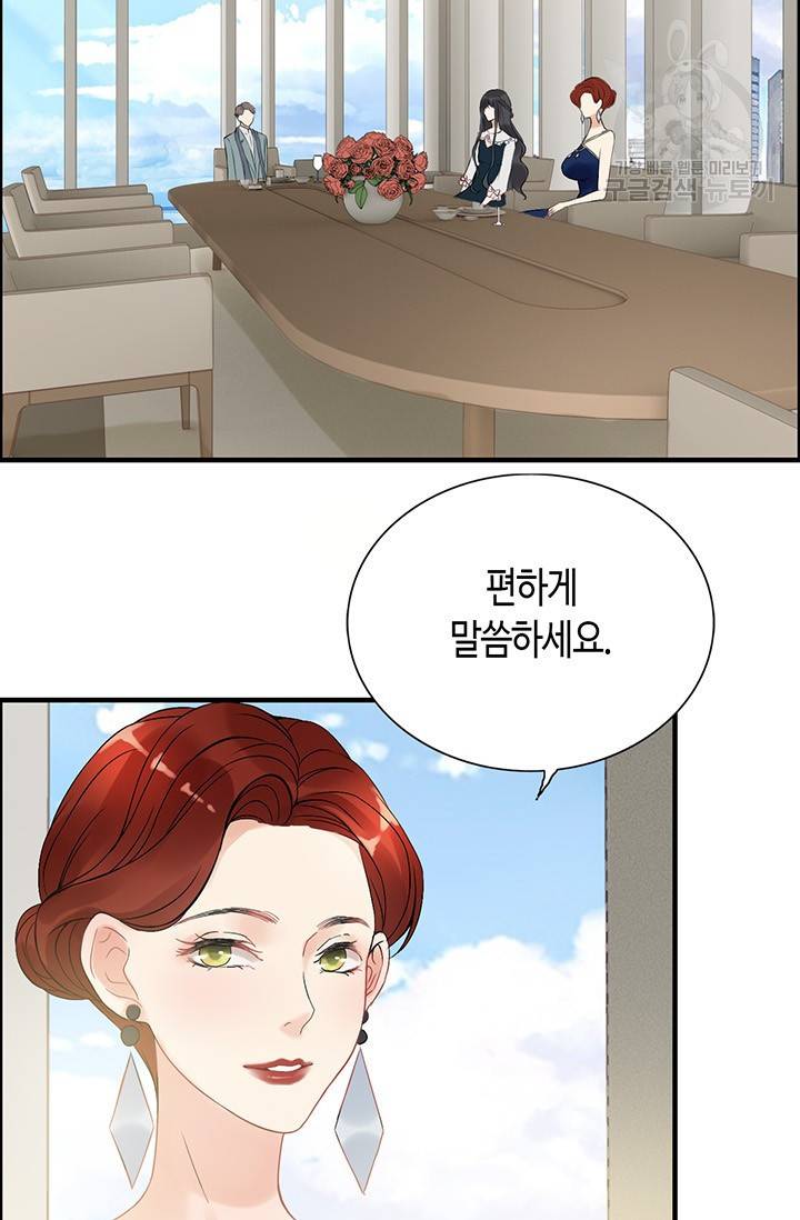 속도위반 대표님과 계약 아내 85화 5