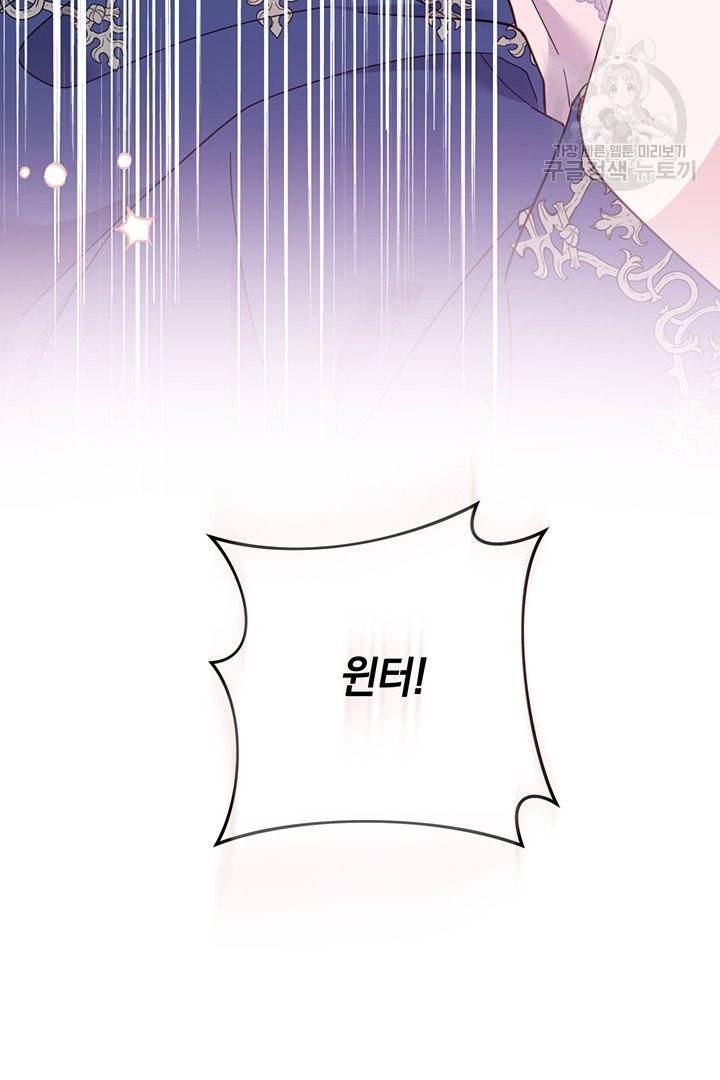 당신의 이해를 돕기 위하여 21화 14