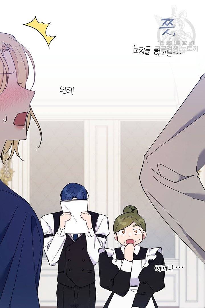 당신의 이해를 돕기 위하여 21화 20